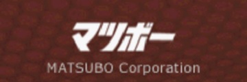 株式会社マツボー（東京・虎ノ門）